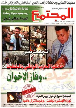 جنود أمريكيون: إحراق الجثث على أنغام الموسيقى